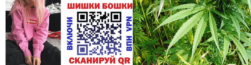 Наркотические вещества Бугульма ГАШ СОЛЬ блэк спрут ONION Псилоцибиновые грибы Бошки Шишки Мефедрон Амфетамин Cocaine