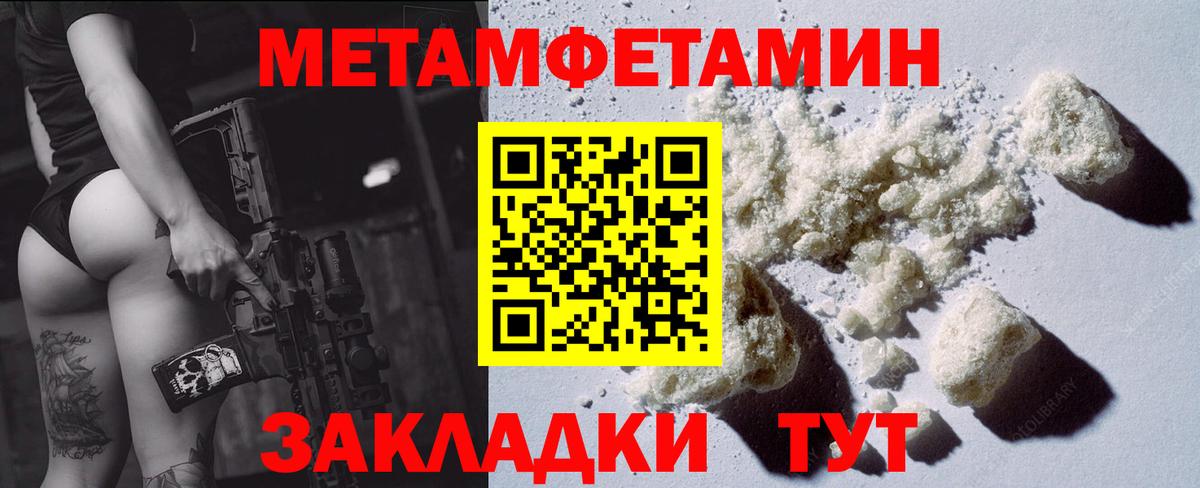 Amphetamine Premium Бугульма