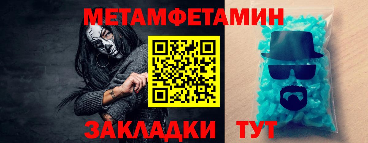 Amphetamine 97% Бугульма