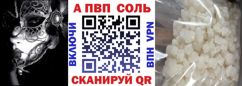 APVP крисы CK  Бугульма 