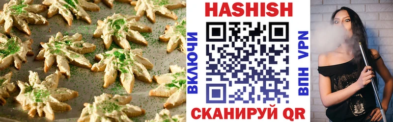 Еда ТГК марихуана Бугульма