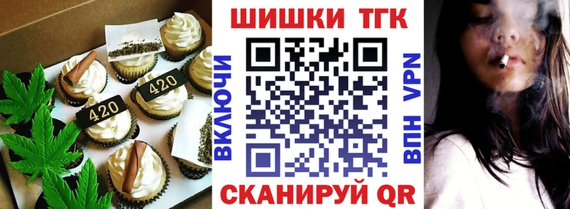 Печенье с ТГК конопля  Бугульма 