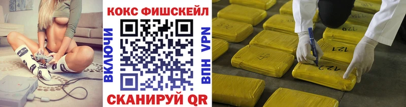КОКАИН 99%  Бугульма 