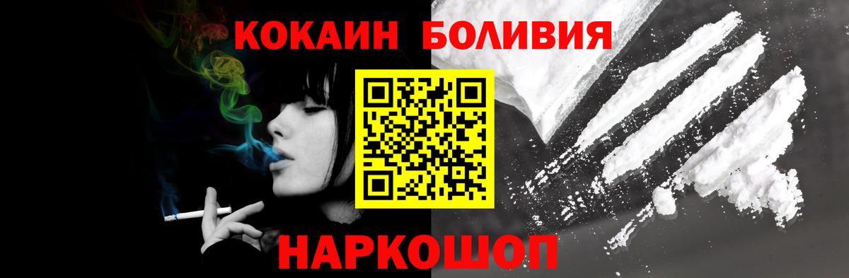 Cocaine VHQ  КОКАИН  Бугульма  COCAIN Columbia 