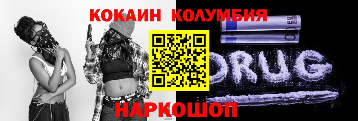 КОКАИН VHQ  Вход с VPN  магазин    Бугульма 