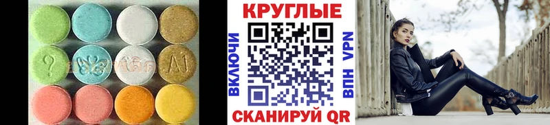 kraken ТОР  Бугульма  Ecstasy mix 