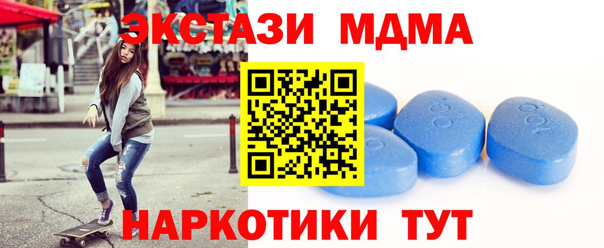 Экстази бентли  Экстази Дубай  Вход с VPN  Бугульма 