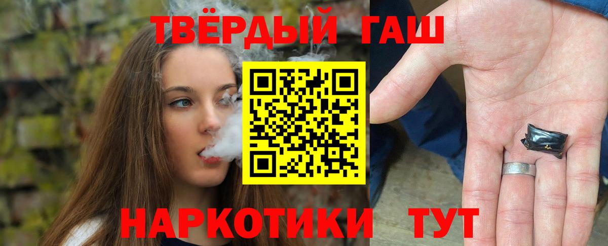 ГАШИШ hashish  ГАШИШ Premium  Бугульма 