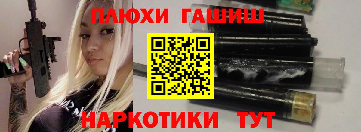 ГАШ AMNESIA HAZE  как найти закладки  ГАШИШ 40% ТГК  Бугульма  Вход с VPN  ГАШ 