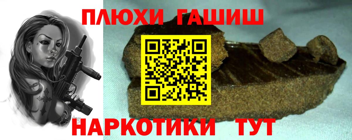 ГАШ гарик Бугульма