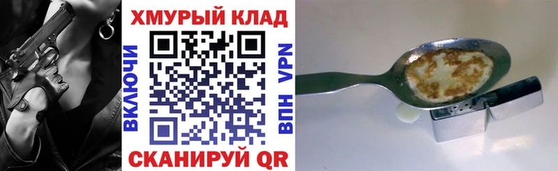 ГЕРОИН Афган  дарк нет телеграм  Бугульма  где купить наркоту 