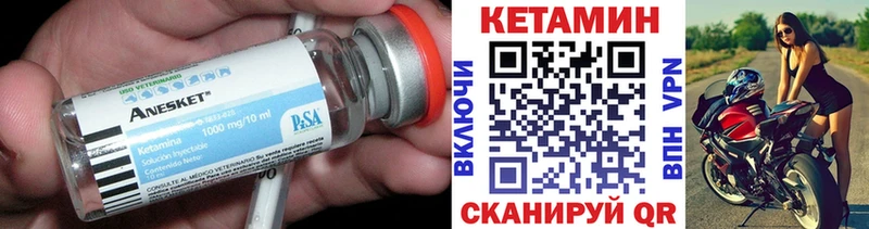 КЕТАМИН ketamine  darknet Telegram  blacksprut ссылки  Бугульма  купить наркоту 
