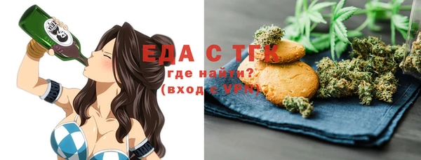 прущие крисы Бугульма
