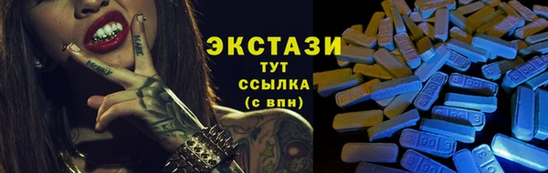 прущие крисы Бугульма
