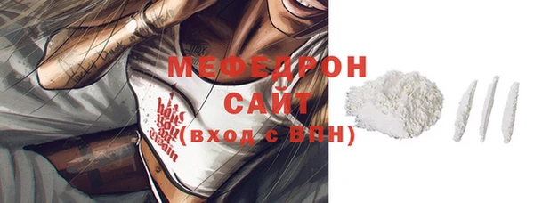 MESCALINE Бородино