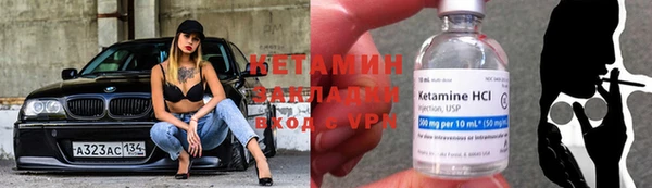 альфа пвп VHQ Бронницы