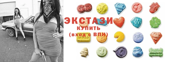MESCALINE Бородино