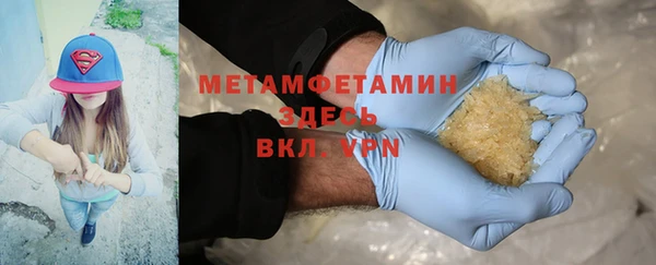 MESCALINE Бородино