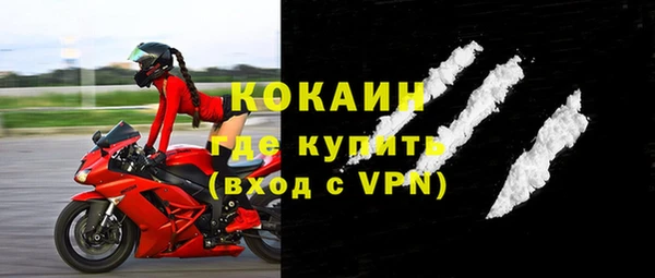 альфа пвп VHQ Бронницы