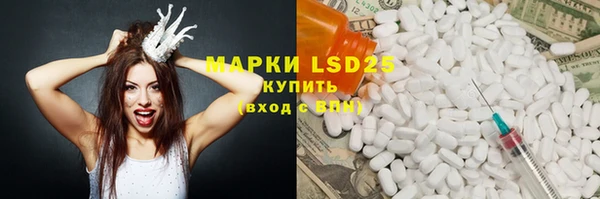 альфа пвп VHQ Бронницы