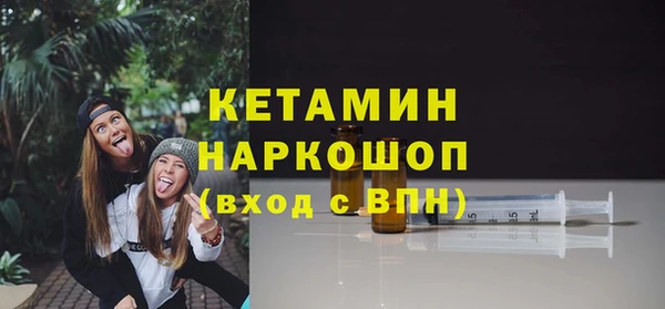 MESCALINE Бородино