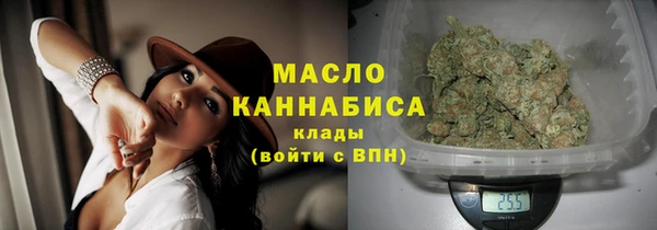 прущие крисы Бугульма