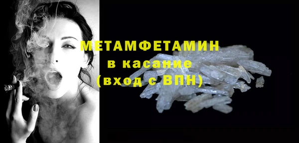 MESCALINE Бородино
