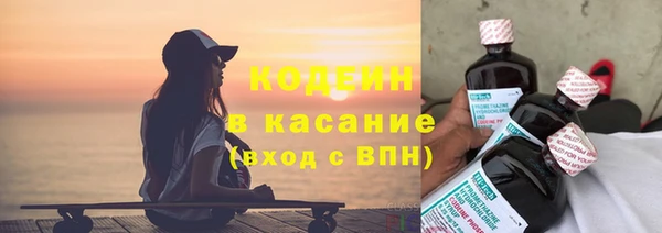 MESCALINE Бородино