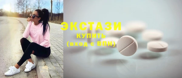 MESCALINE Бородино
