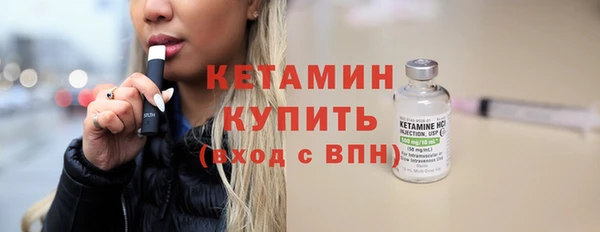 прущие крисы Бугульма