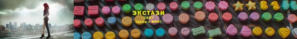 альфа пвп VHQ Бронницы