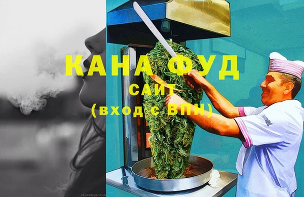 альфа пвп VHQ Бронницы