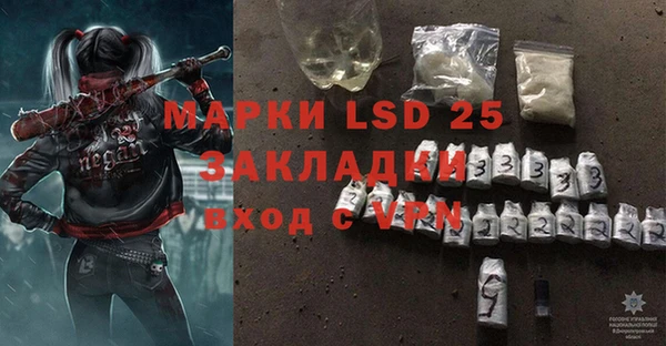 альфа пвп VHQ Бронницы