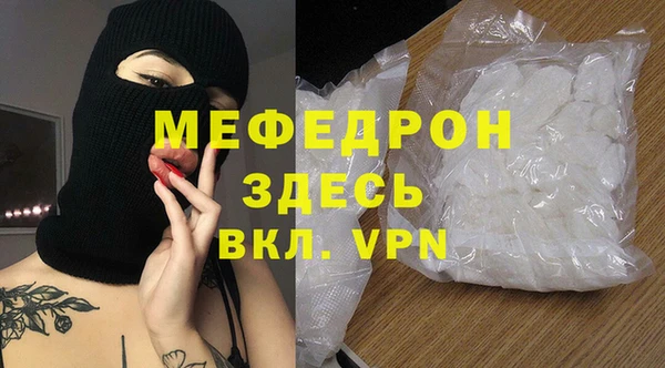 MESCALINE Бородино