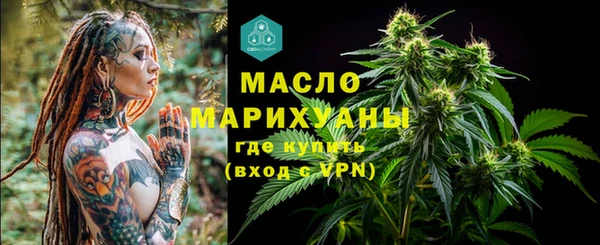 альфа пвп VHQ Бронницы