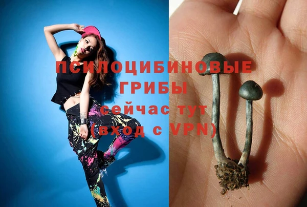 альфа пвп VHQ Бронницы