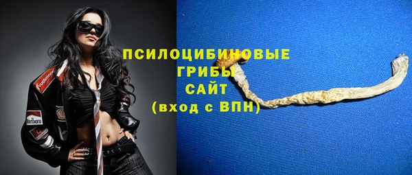 альфа пвп VHQ Бронницы