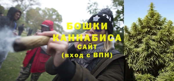 альфа пвп VHQ Бронницы