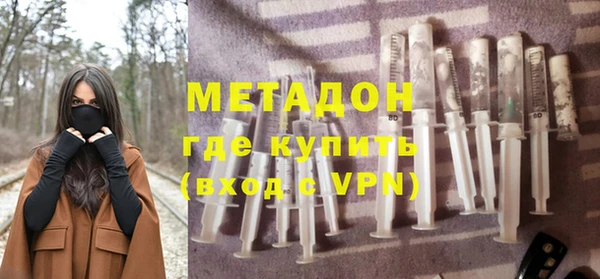 MESCALINE Бородино