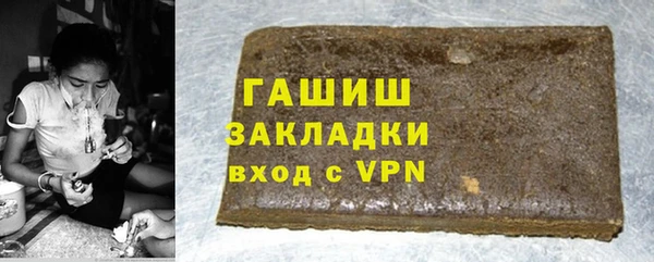 прущие крисы Бугульма