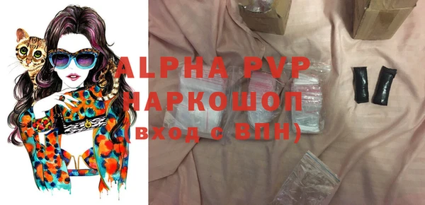 MESCALINE Бородино