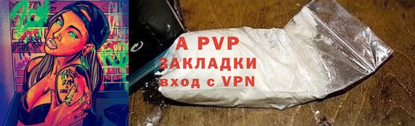 прущие крисы Бугульма