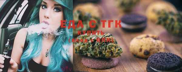 альфа пвп VHQ Бронницы