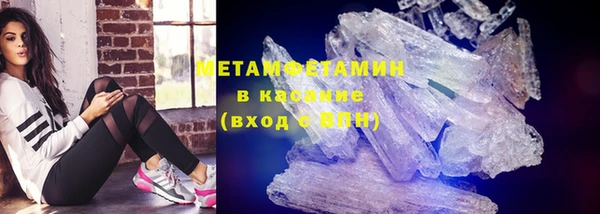 MESCALINE Бородино