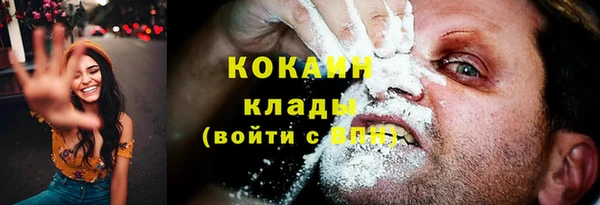 прущие крисы Бугульма