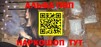 гашиш Апшеронск