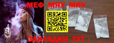 спиды Беслан