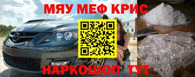 первитин Апрелевка