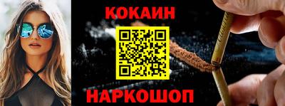 спиды Беслан