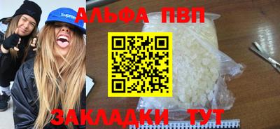 мефедрон Бийск